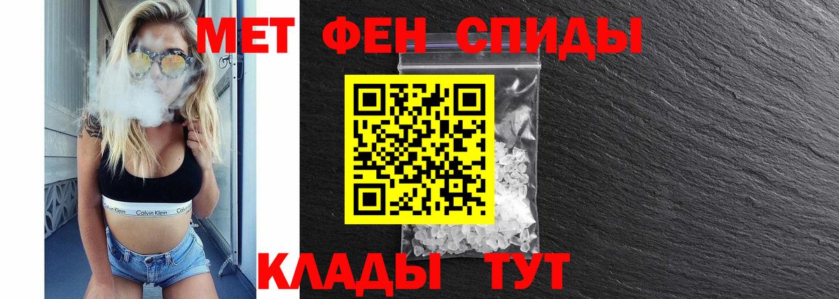 АМФЕТАМИН VHQ Бердск