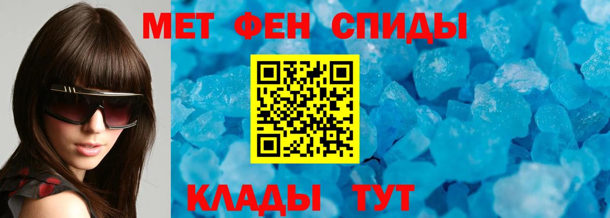 Бердск  АМФЕТАМИН  АМФЕТАМИН  Амфетамин VHQ  Вход с VPN 