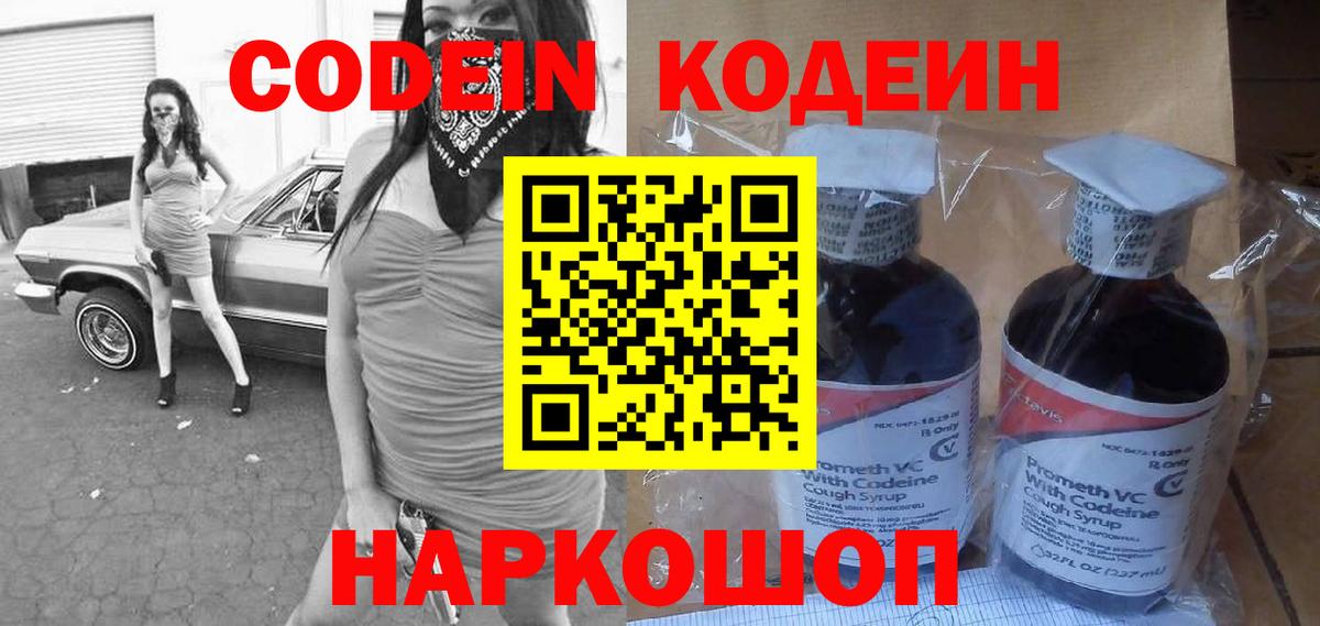 КОКАИН  МДМА  Меф кристаллы  Гашиш  МЕТАДОН  Бердск  Бошки Шишки  Вход с VPN 
