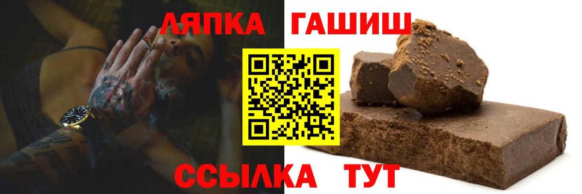 Гашиш Ice-O-Lator  ГАШИШ AMNESIA HAZE  Вход с VPN  Бердск 
