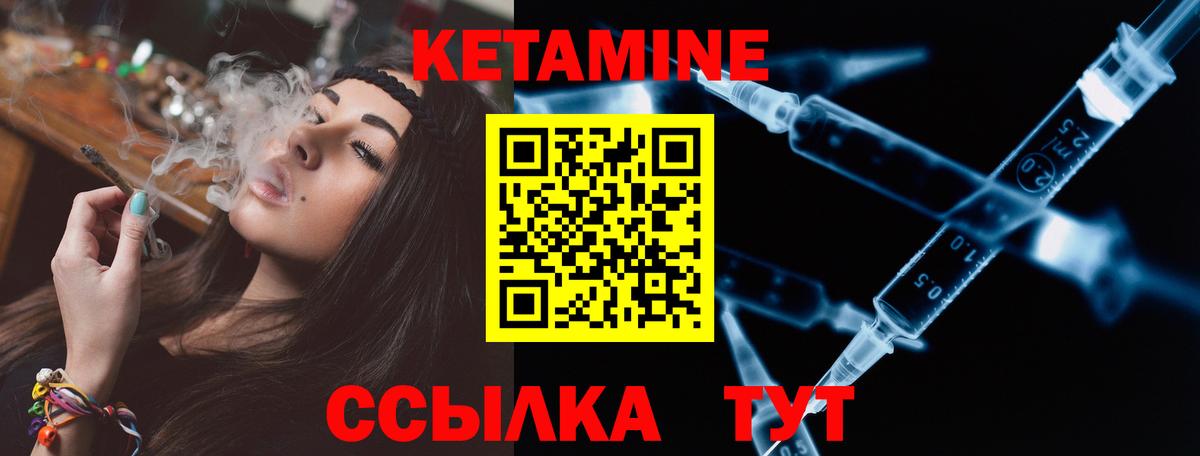 КЕТАМИН ketamine  Кетамин ketamine  Бердск  Вход с VPN 