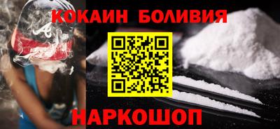 бутик Лениногорск