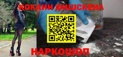 кокаин VHQ Кудымкар