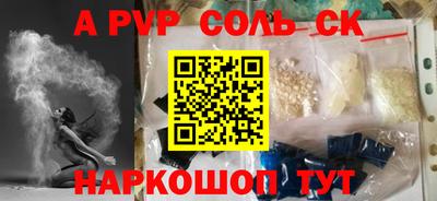 ALPHA-PVP Кудрово