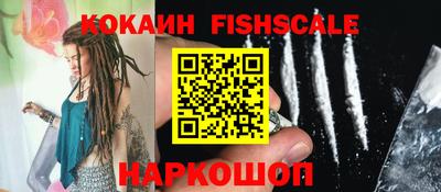 ГАЛЛЮЦИНОГЕННЫЕ ГРИБЫ Кузнецк