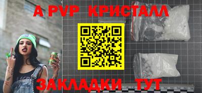 ALPHA-PVP Кудрово