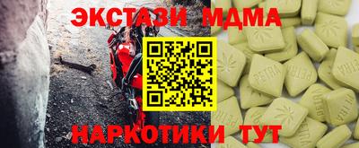 ГАЛЛЮЦИНОГЕННЫЕ ГРИБЫ Кузнецк