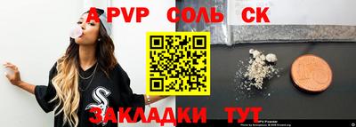 ГАЛЛЮЦИНОГЕННЫЕ ГРИБЫ Кузнецк