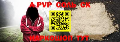 ALPHA-PVP Кудрово