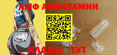 ГАЛЛЮЦИНОГЕННЫЕ ГРИБЫ Кузнецк