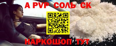 ALPHA-PVP Кудрово