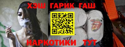прущий лед Лесной