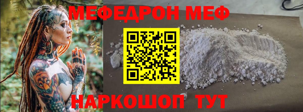 КЕТАМИН Бердск