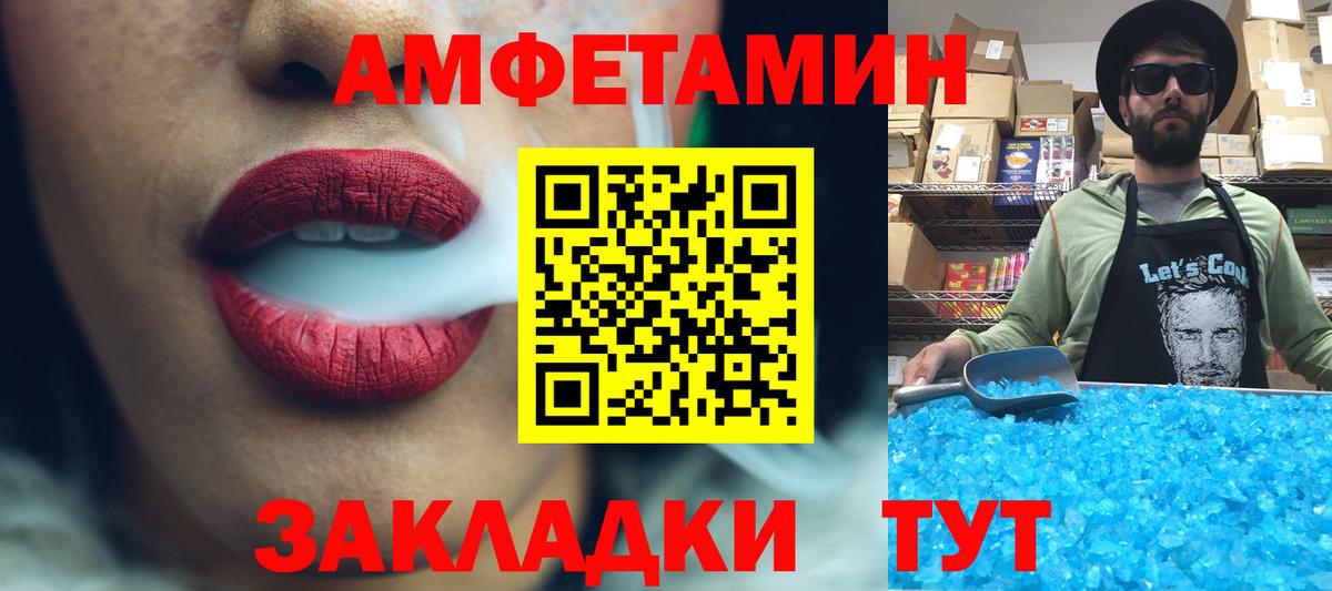 Метамфетамин мет  Метамфетамин мет  Вход с VPN  Бердск 